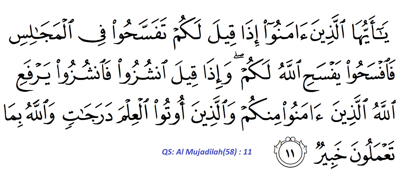Image result for Surah Al Mujadilah ayat 11