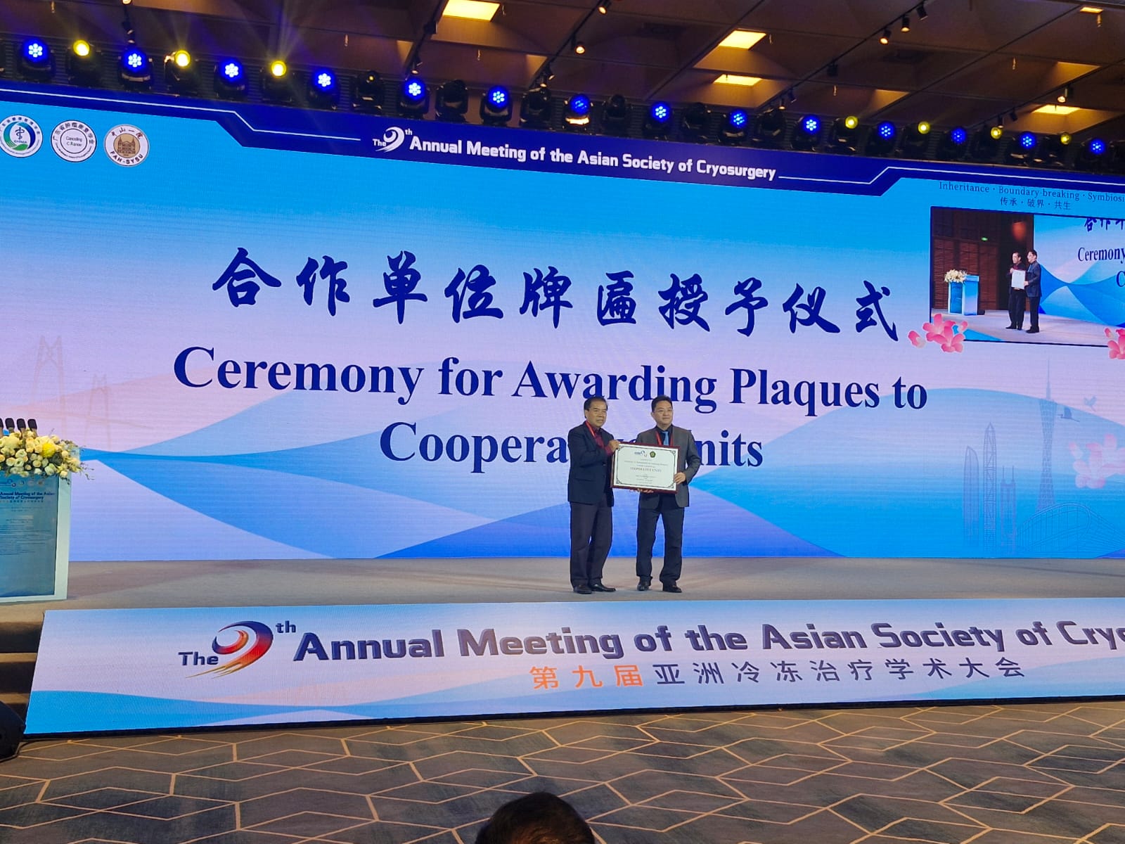 Read more about the article UNIMUS Ditunjuk sebagai Tuan Rumah Pertemuan Tahunan ke-10 Konsorsium Asosiasi Cryosurgery Asia dan Dunia Tahun 2026